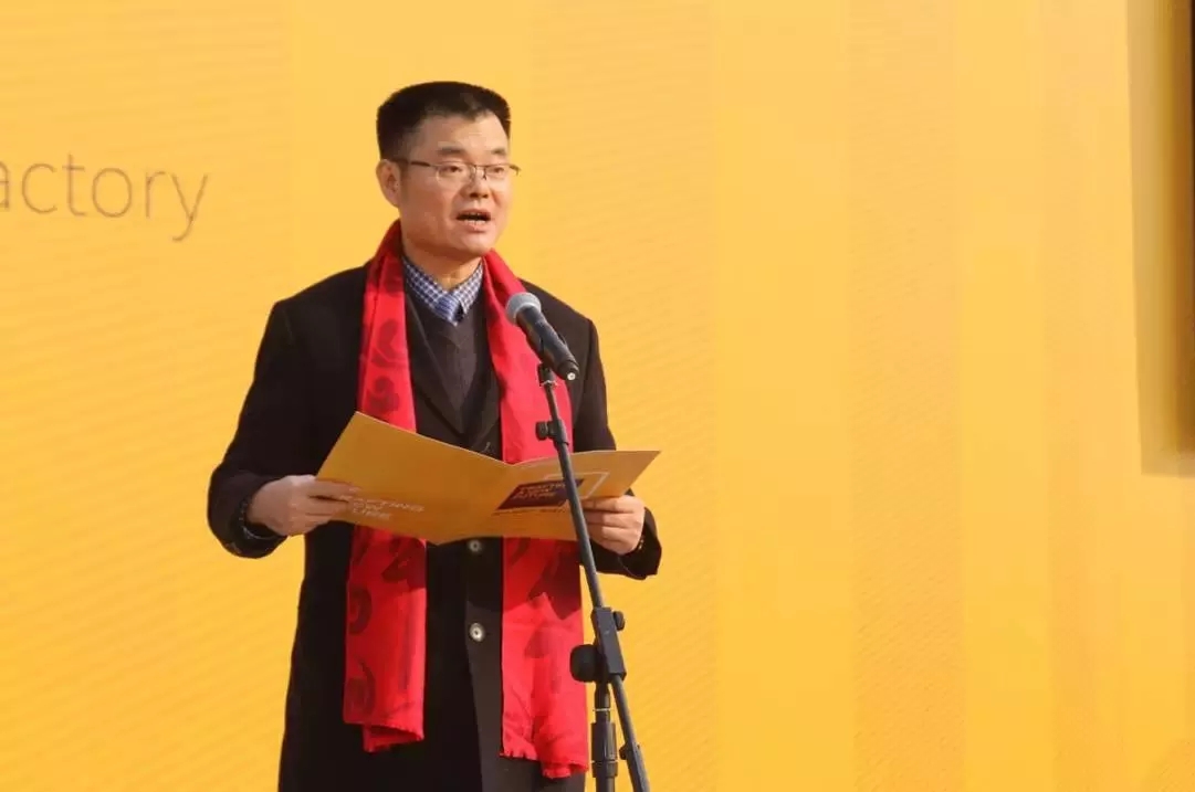 db电子游戏演出“两大喜”： 十周年庆+注塑智慧工厂落成