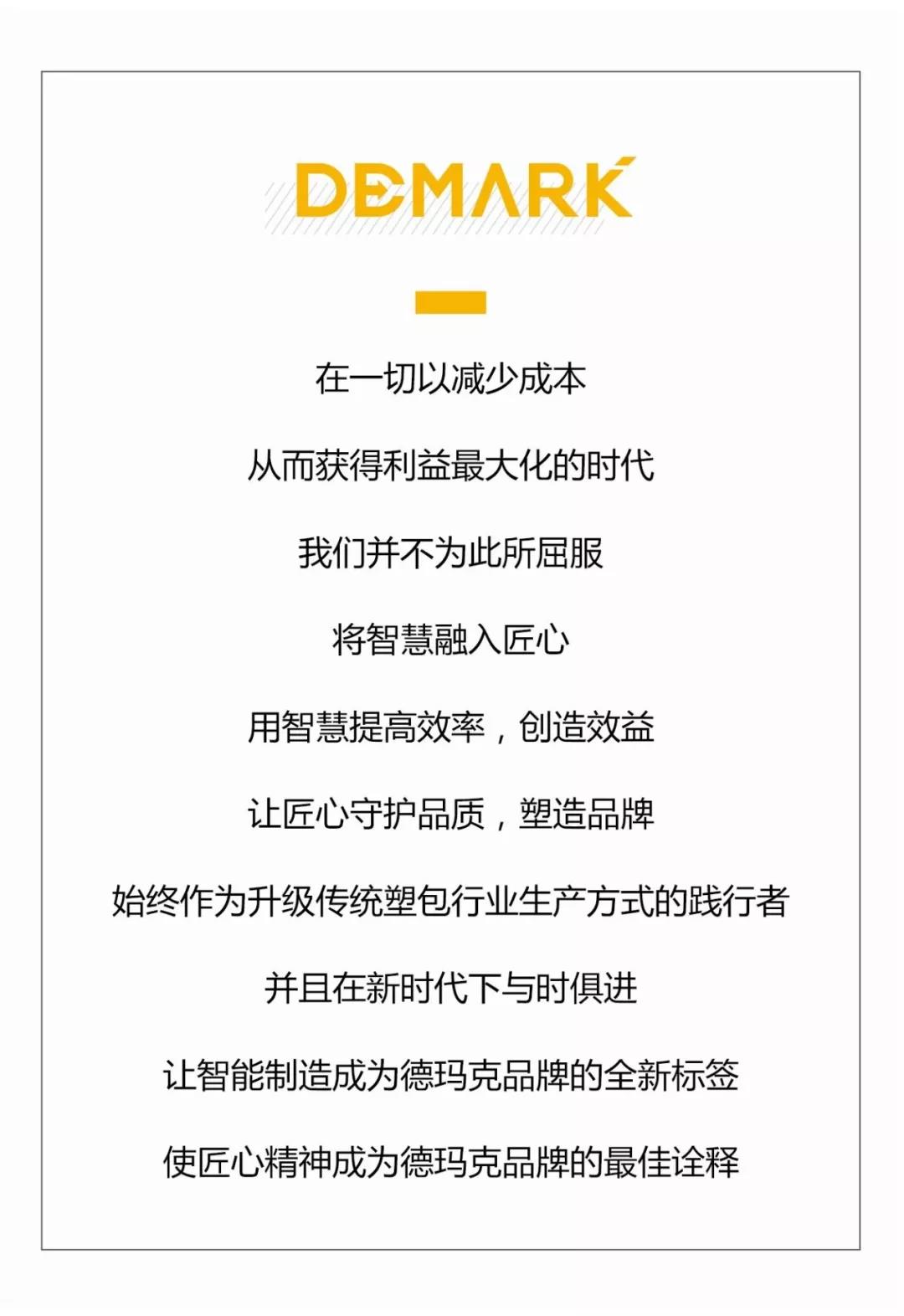 db电子游戏-不凡成就非凡,相信品牌的力量