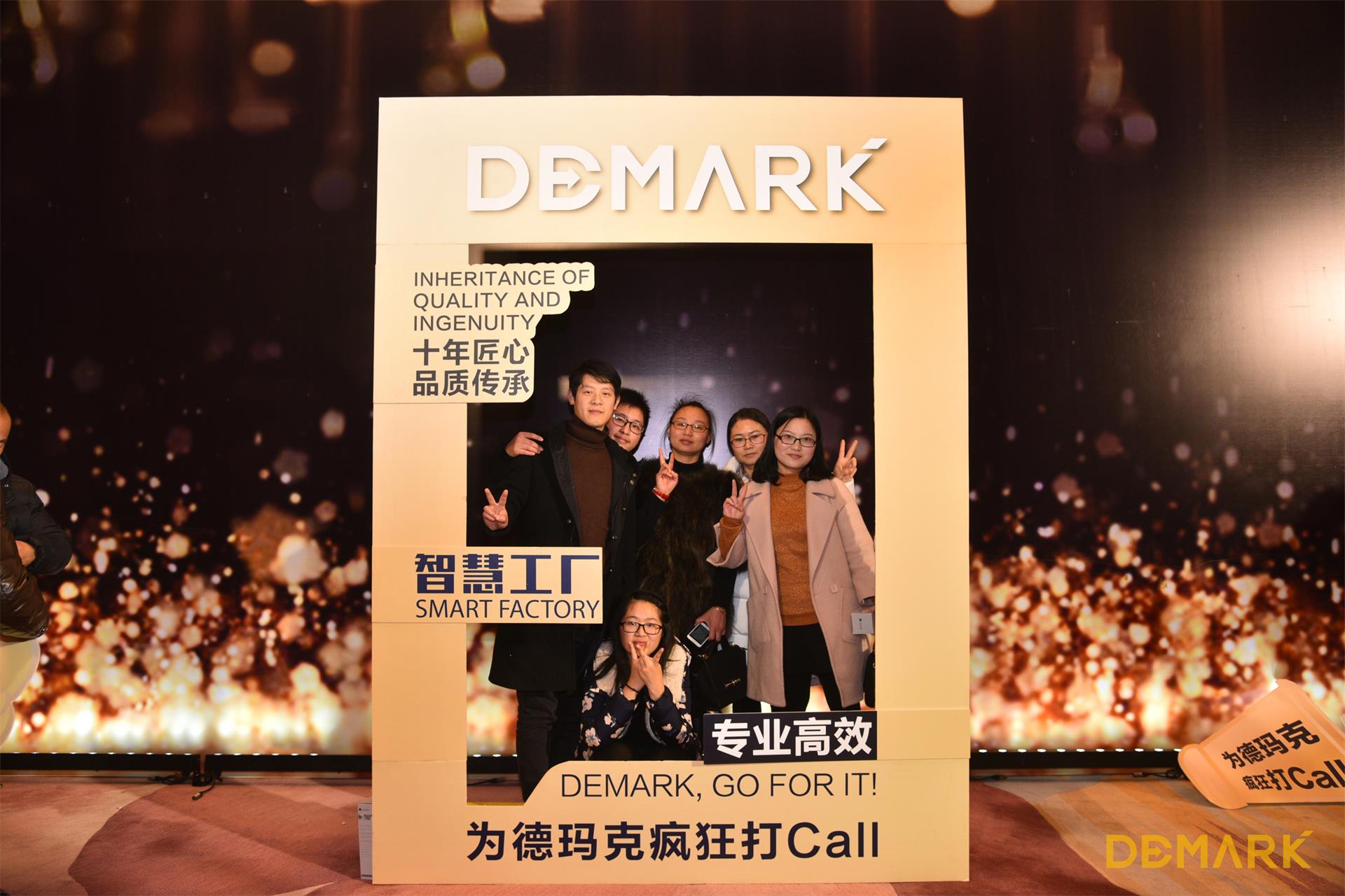 匠造启新程—db电子游戏匠心十年全新启程