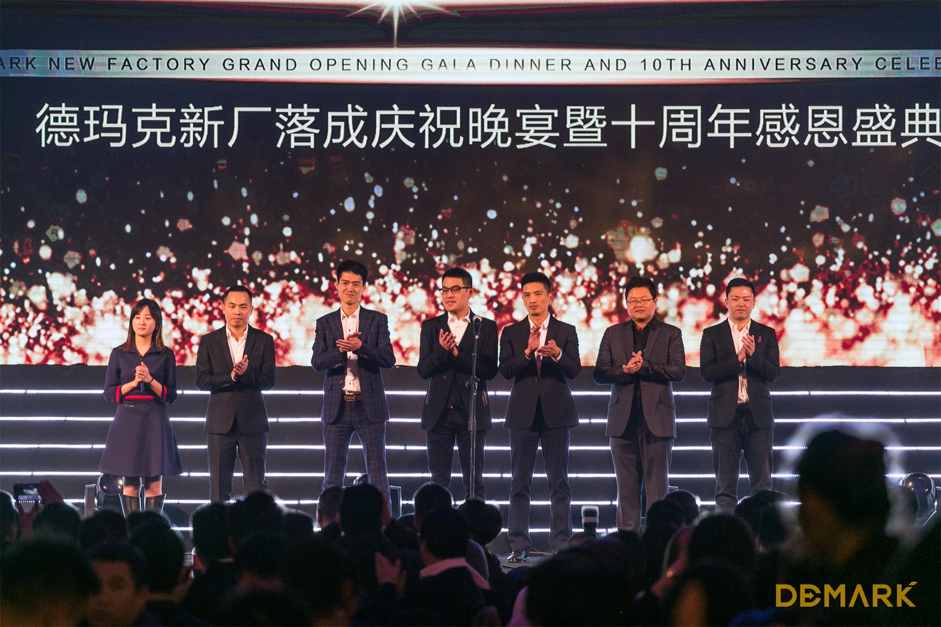 匠造启新程—db电子游戏匠心十年全新启程