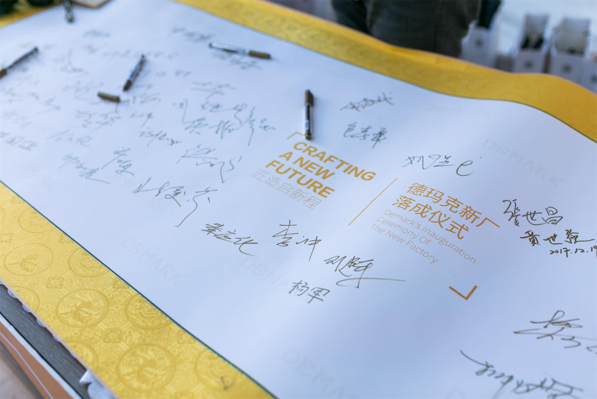 匠造启新程—db电子游戏匠心十年全新启程