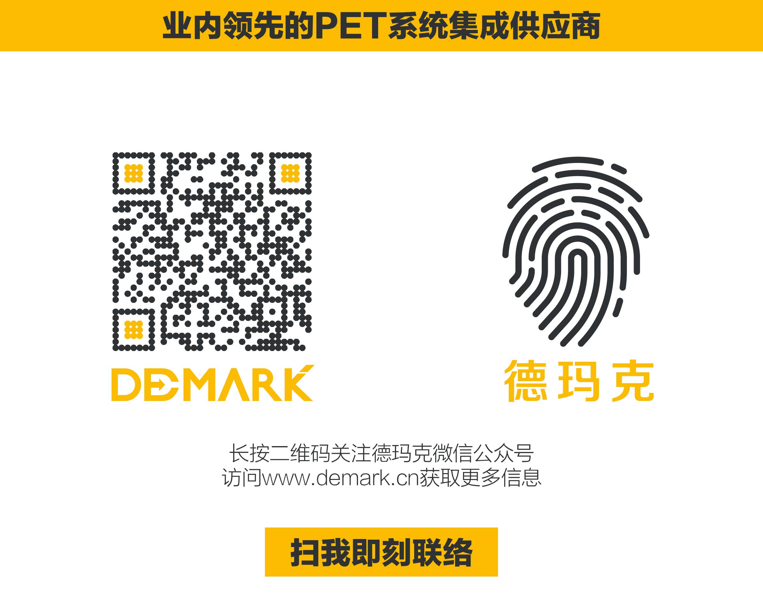 db电子游戏，与您相约慕尼黑