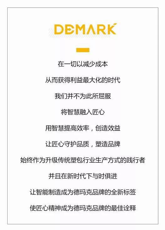db电子游戏-不凡成就非凡,相信品牌的力量